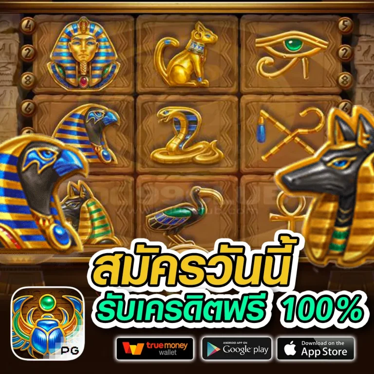 AMBFLIX เว็บตรง